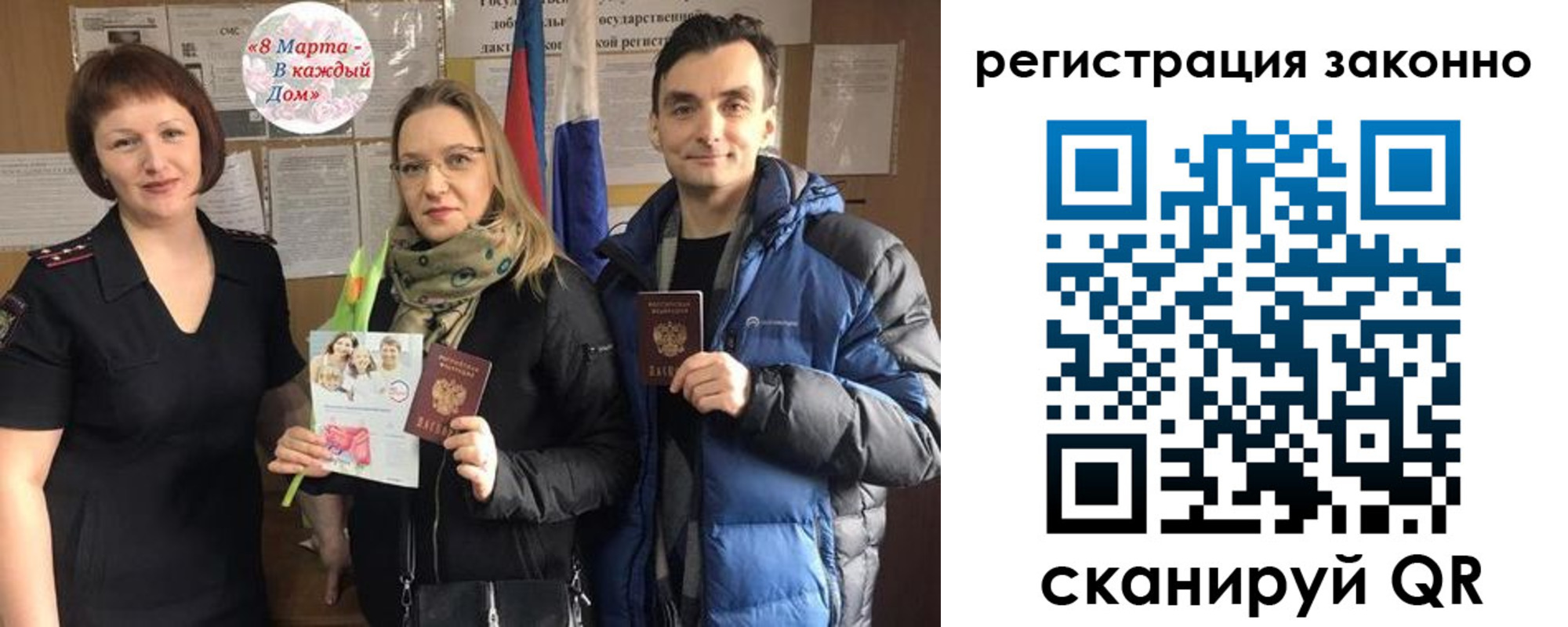 прописка для кредита в Липецкая области