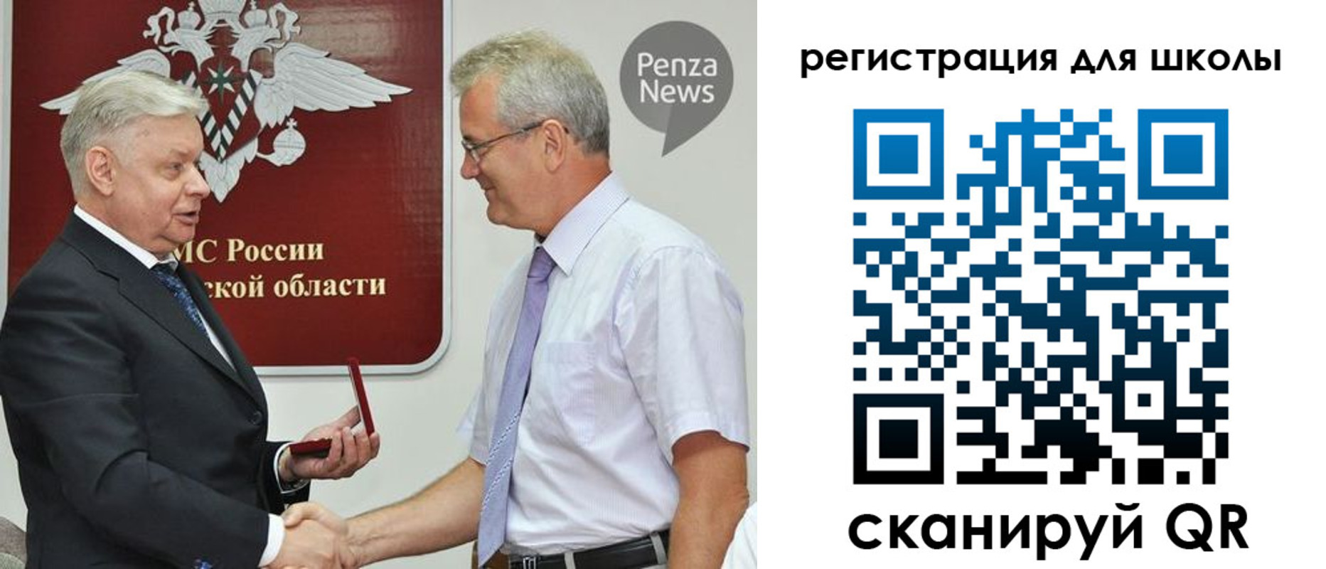 временная регистрация надежно в Липецкая области
