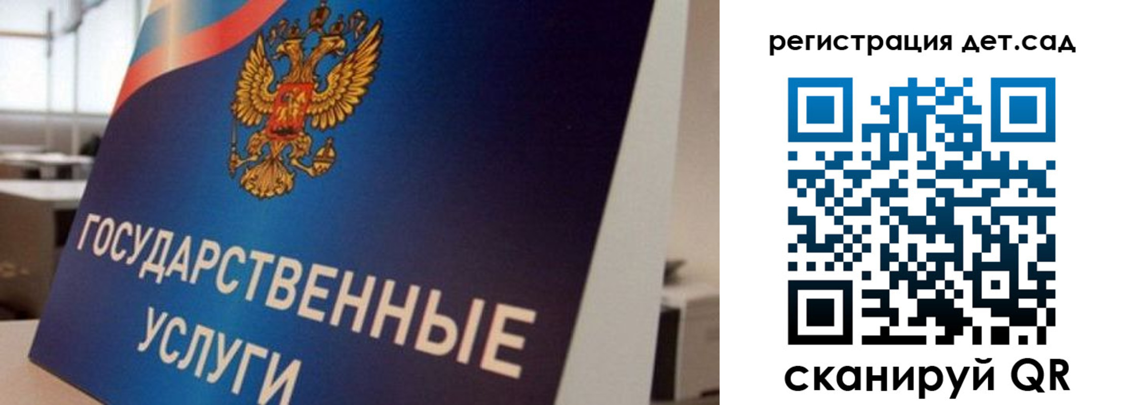 прописка штамп в Липецкая области