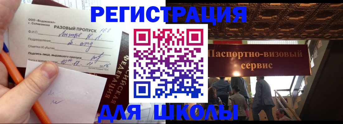 пропишу в квартире в Липецкая области