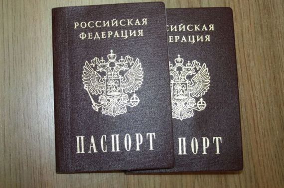 прописка в Липецкая области